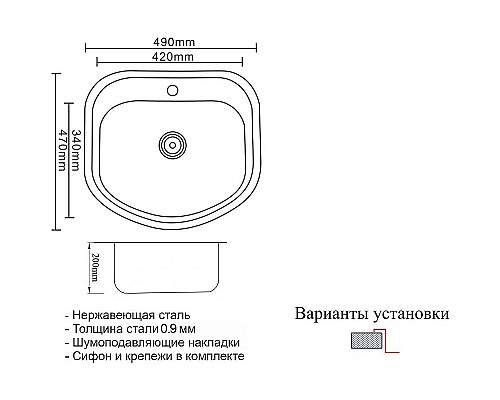 Кухонная мойка ZorG PVD Grafit 47 SZR 4749 GRAFIT Графит