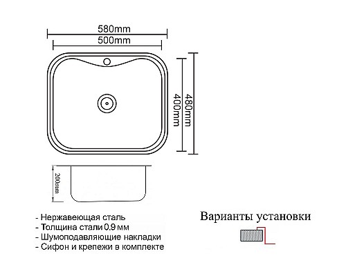Кухонная мойка ZorG PVD Grafit 58 SZR 5848 GRAFIT Графит