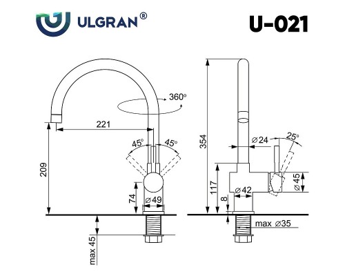 Смеситель для кухни Ulgran Classic U-021-344 Ультра-черный