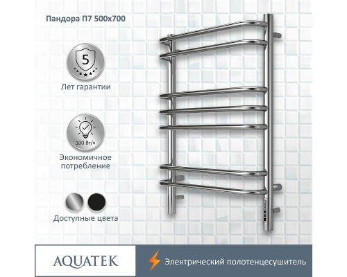 Электрический полотенцесушитель Aquatek Пандора П7 500x700 AQ EL RPC0770CH Хром