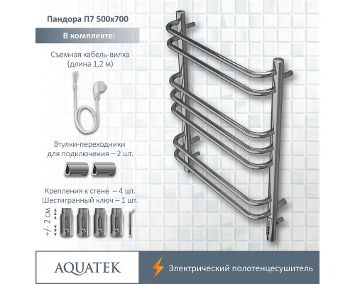 Электрический полотенцесушитель Aquatek Пандора П7 500x700 AQ EL RPC0770CH Хром