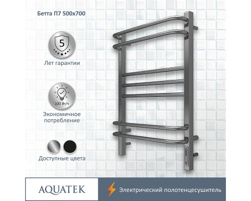 Электрический полотенцесушитель Aquatek Бетта П7 500x700 AQ EL KRC0770CH Хром