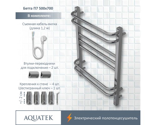 Электрический полотенцесушитель Aquatek Бетта П7 500x700 AQ EL KRC0770CH Хром