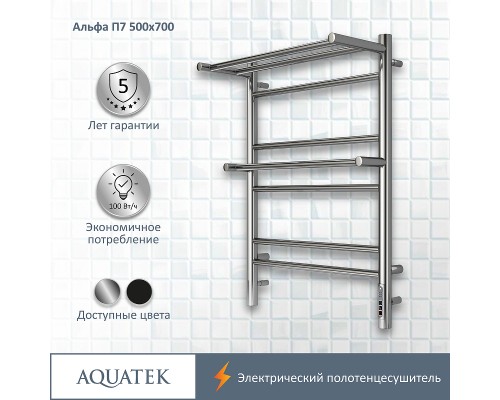 Электрический полотенцесушитель Aquatek Альфа П7 500x700 AQ EL RRP0770CH с полкой Хром