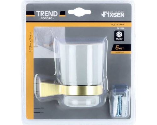 Стакан для зубных щеток Fixsen Trend Gold FX-99006 Матовое золото