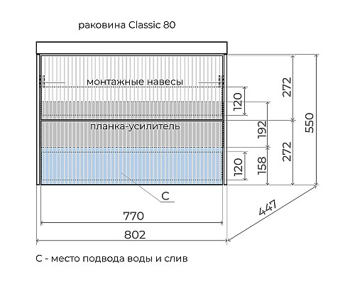 Тумба под раковину Style Line Стокгольм 80 ЛС-00002314 подвесная Графит софт