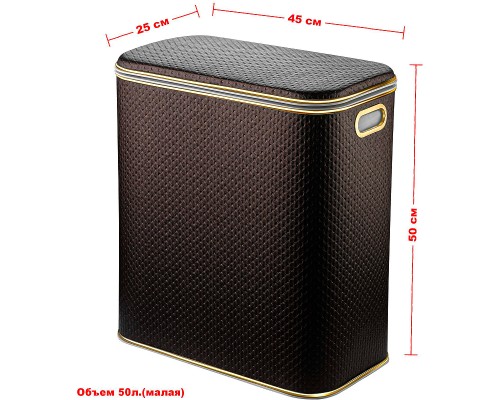 Корзина для белья Geralis PCG-M Punto Шоколад, кант Золото, малая