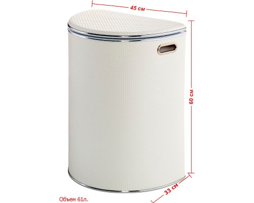 Корзина для белья Geralis PWH-O Punto Белая, кант Хром, полукруглая