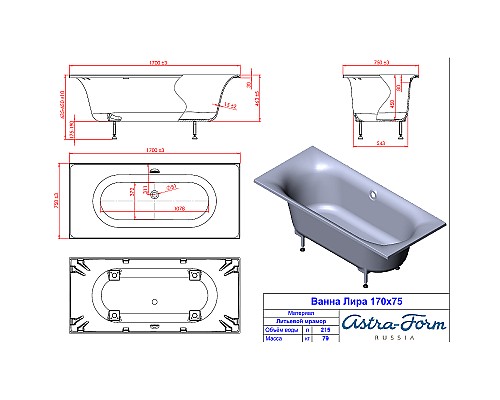 Ванна из искусственного камня Astra Form Лира 170х75 01010020 без гидромассажа