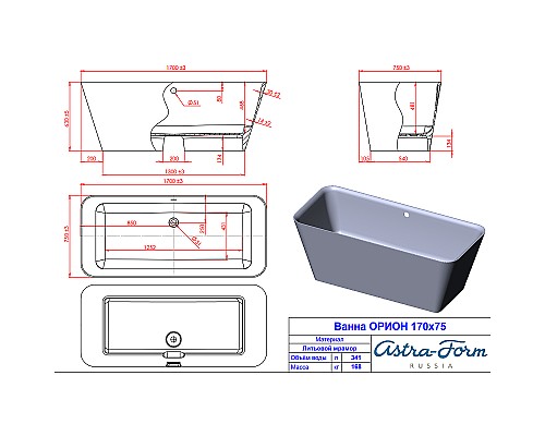 Ванна из искусственного камня Astra Form Орион 170х75 01010021 без гидромассажа