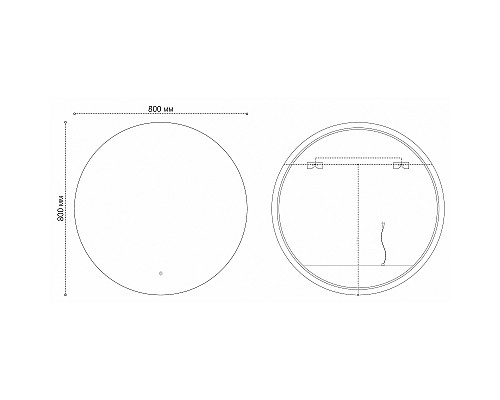 Зеркало Grossman Cosmo-норма 80 198080 с подсветкой с сенсорным выключателем и подогревом