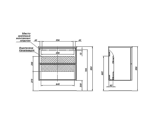 Тумба под раковину Aquanet Арт 75 313265 подвесная Маренго