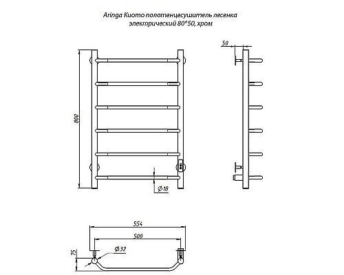Электрический полотенцесушитель Aringa Киото 80x50 AR03002CH Хром Электрический полотенцесушитель Aringa Киото 80x50 AR03002CH Хром