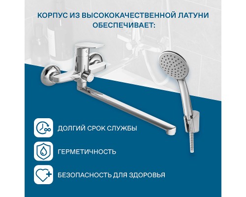 Смеситель для ванны Santek Кант WH5A12002C001 универсальный Хром