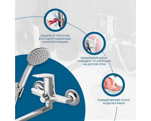 Смеситель для ванны Santek Кант WH5A12002C001 универсальный Хром