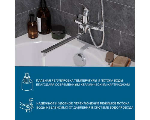 Смеситель для ванны Santek Кант WH5A12002C001 универсальный Хром