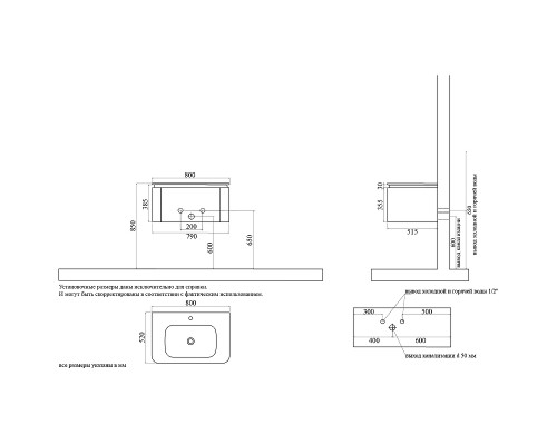 Тумба с раковиной Black&White Universe U925.800 80 925800 подвесная Milk white
