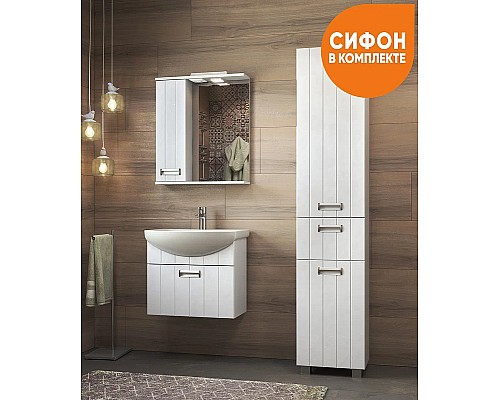 Тумба под раковину Vigo Diana 60 tp.DIA.BAL.60.1Y подвесная Белая