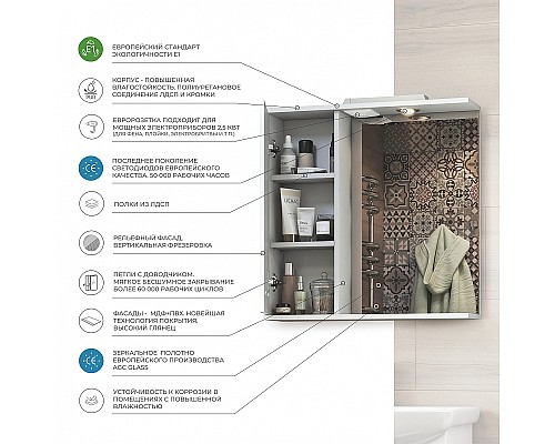 Зеркало со шкафом Vigo Diana 60 L z.DIA.60.L.El с подсветкой Белое