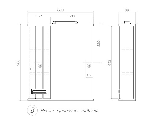 Зеркало со шкафом Vigo Diana 60 L z.DIA.60.L.El с подсветкой Белое