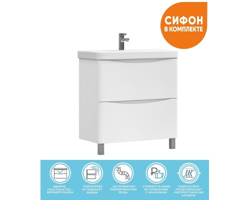 Тумба под раковину Vigo Glem 80 tn.GLE.9595.80.2Y Белая