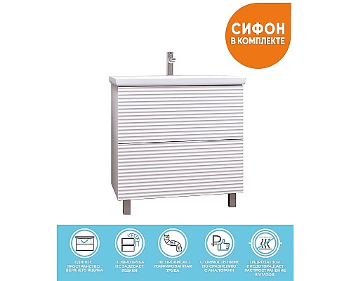 Тумба под раковину Vigo Otti 80 tn.OTT.COM.80.2Y Белая