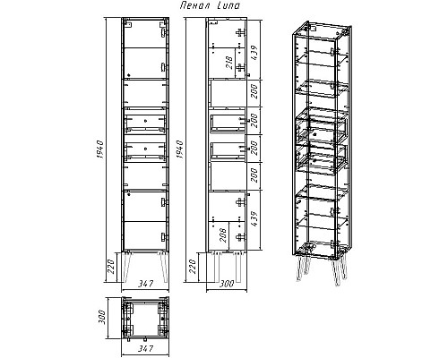 Шкаф пенал Dreja Luno 35 R 99.2004 Белый глянец