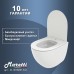 Унитаз Maretti Elena подвесной с сиденьем Микролифт
