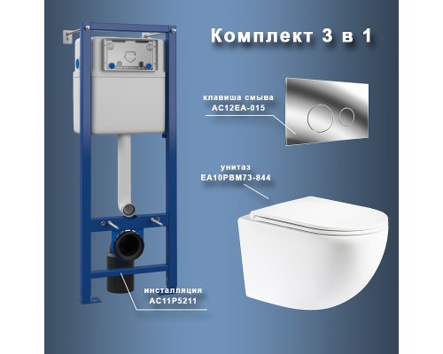 Комплект унитаза с инсталляцией Maretti Elena EA73EA01552 с сиденьем Микролифт и клавишей смыва Хром глянцевый