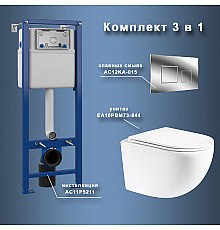 Комплект унитаза с инсталляцией Maretti Elena EA73KA01552 с сиденьем Микролифт и клавишей смыва Хром глянцевый