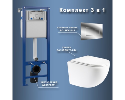 Комплект унитаза с инсталляцией Maretti Elena EA73KA01552 с сиденьем Микролифт и клавишей смыва Хром глянцевый