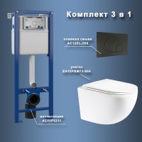 Комплект унитаза с инсталляцией Maretti Elena EA73EL56052 с сиденьем Микролифт и Черной матовой клавишей смыва