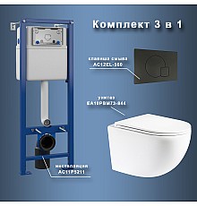 Комплект унитаза с инсталляцией Maretti Elena EA73EL56052 с сиденьем Микролифт и Черной матовой клавишей смыва