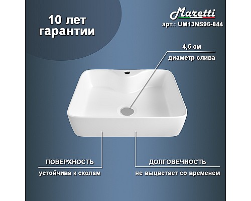 Раковина Maretti Umbria 48 UM13NS96-844 Белая