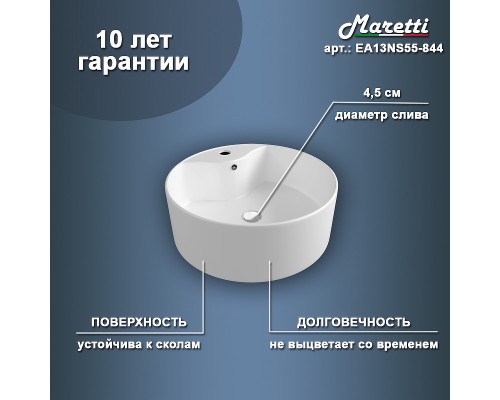 Раковина Maretti Elena 40 Белая