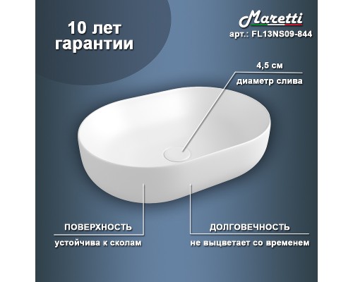 Раковина-чаша Maretti Florenza 49 FL13NS09-844 Белая