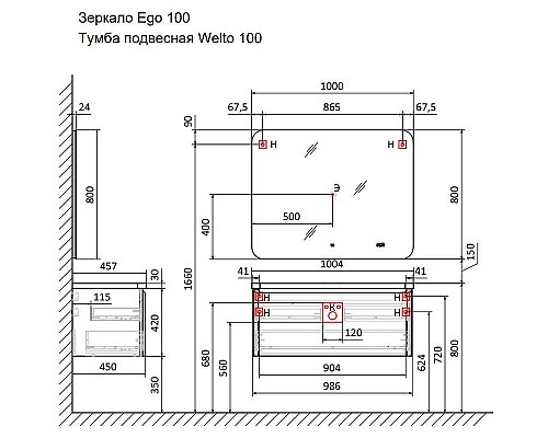 Тумба под раковину Raval Welto 100 Wel.01.100/P/W/RL подвесная Белая Тумба под раковину Raval Welto 100 Wel.01.100/P/W/RL подвесная Белая