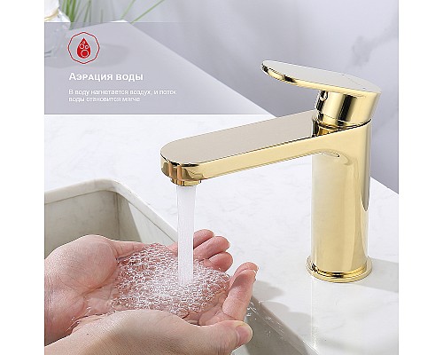 Смеситель для раковины Raglo R50.10.23 Золото матовое
