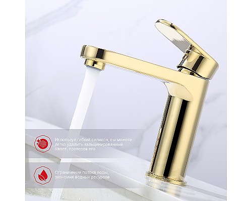 Смеситель для раковины Raglo R50.10.23 Золото матовое