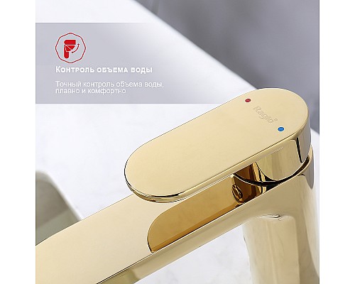 Смеситель для раковины Raglo R50.10.23 Золото матовое