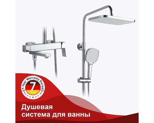 Душевая система Raglo R30.24 Хром