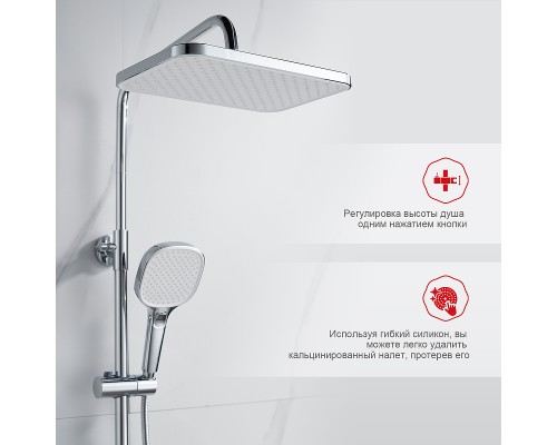 Душевая система Raglo R30.24 Хром