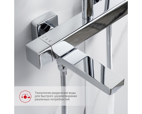 Душевая система Raglo R30.24 Хром