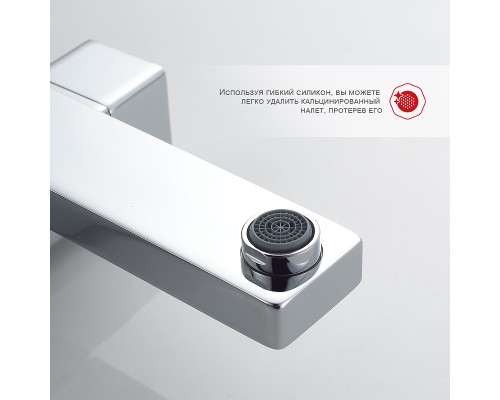 Душевая система Raglo R30.24 Хром