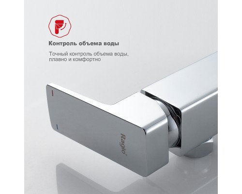 Душевая система Raglo R30.24 Хром