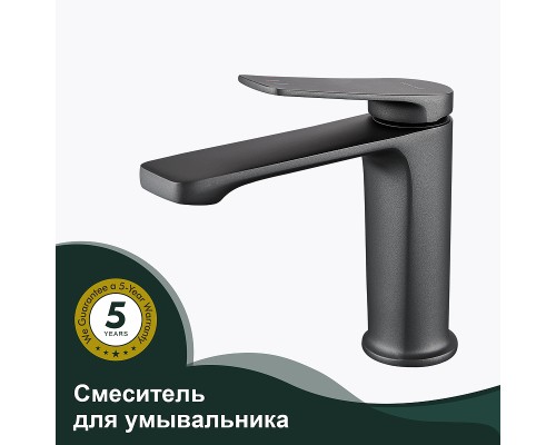 Смеситель для раковины Splenka S40.10.07 Серый матовый