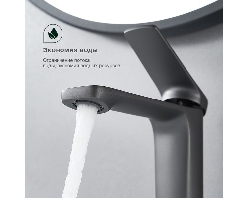 Смеситель для раковины Splenka S40.10.07 Серый матовый