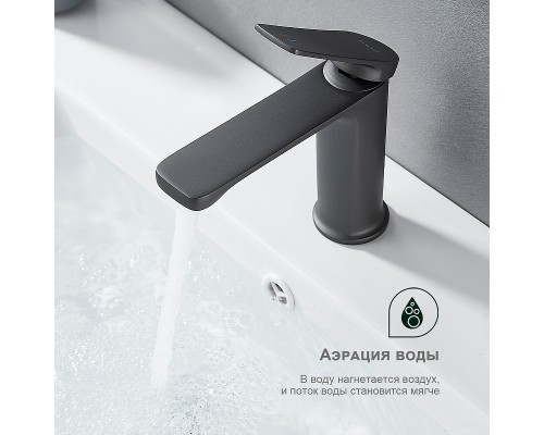 Смеситель для раковины Splenka S40.10.07 Серый матовый