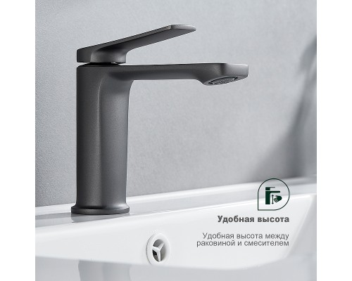 Смеситель для раковины Splenka S40.10.07 Серый матовый