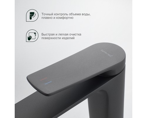 Смеситель для раковины Splenka S40.10.07 Серый матовый